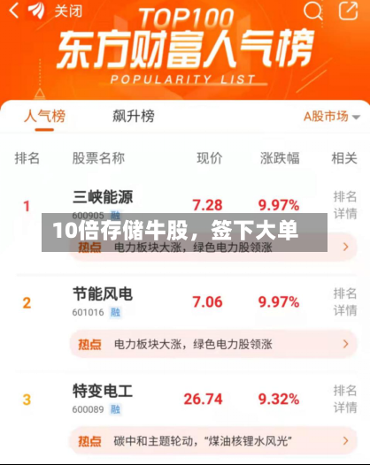 10倍存储牛股，签下大单-第2张图片