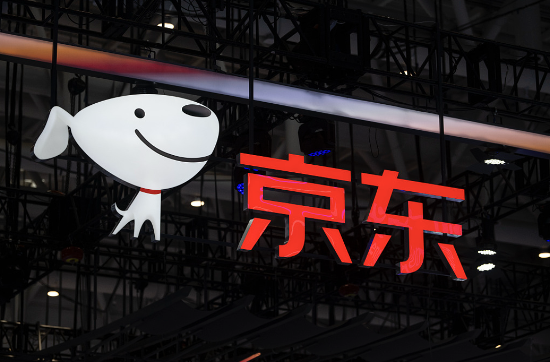 欧盟调查京东收购德国零售集团	，中方认定构成“不当域外管辖”